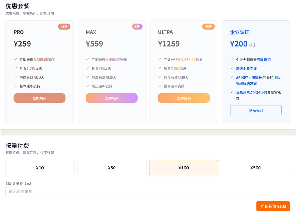 国内开发者如何稳定使用 Claude Code、Codex 和 Gemini CLI:从配置接入到团队协作