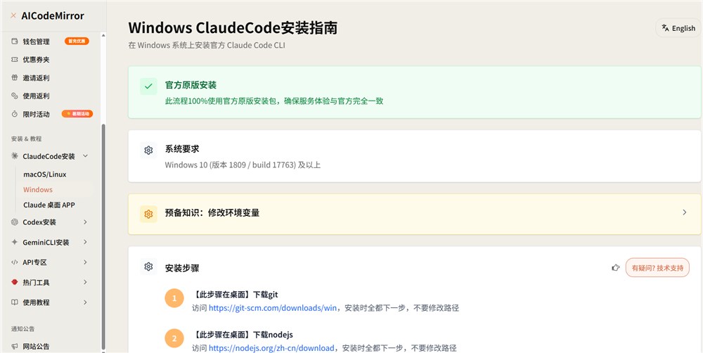 国内开发者如何稳定使用 Claude Code、Codex 和 Gemini CLI:从配置接入到团队协作