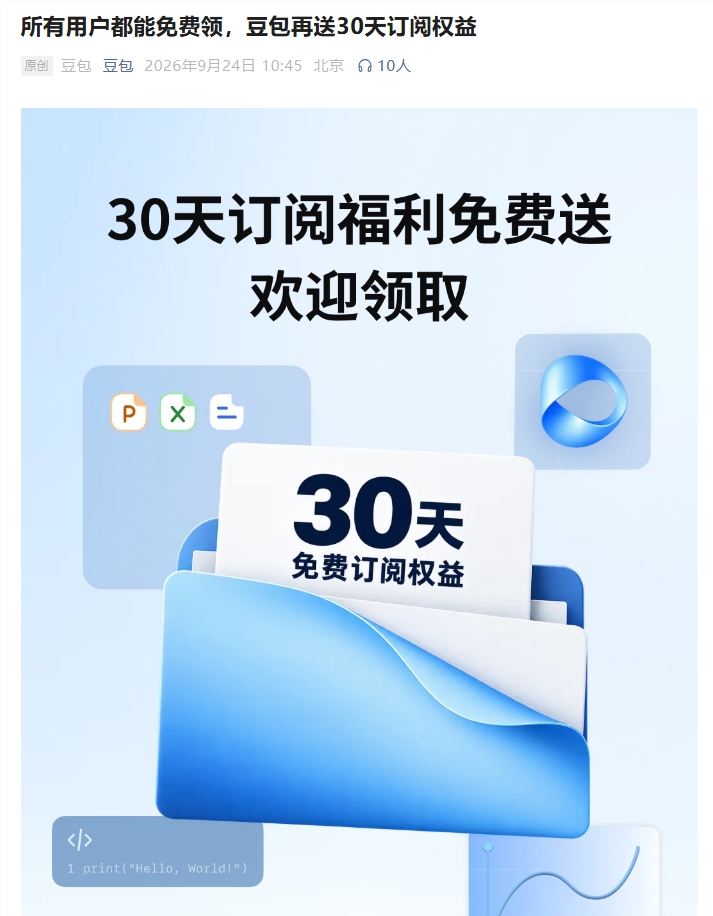 QQ20260924-112038.jpg QQ20260924-112038.jpg