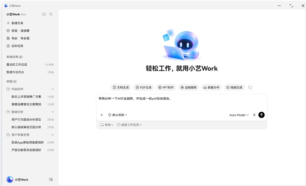 QQ20260924-142012.jpg