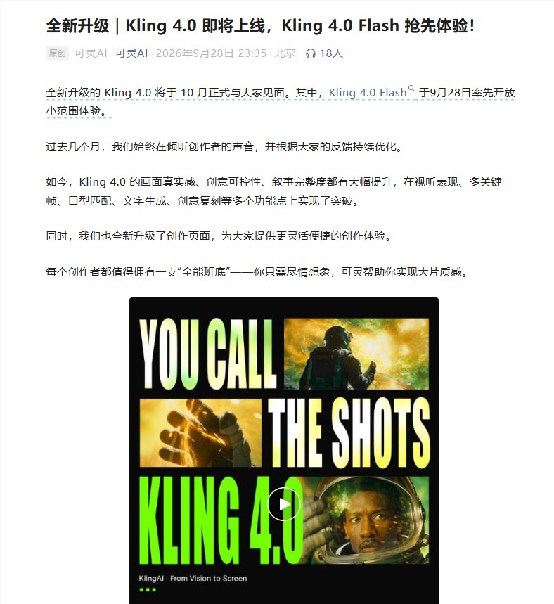 QQ20260929-100330.jpg