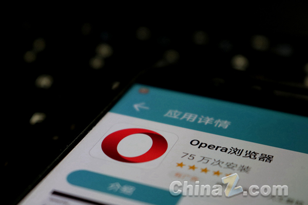opera浏览器 (4) (图片版权所属:站长之家) opera浏览器 (4)