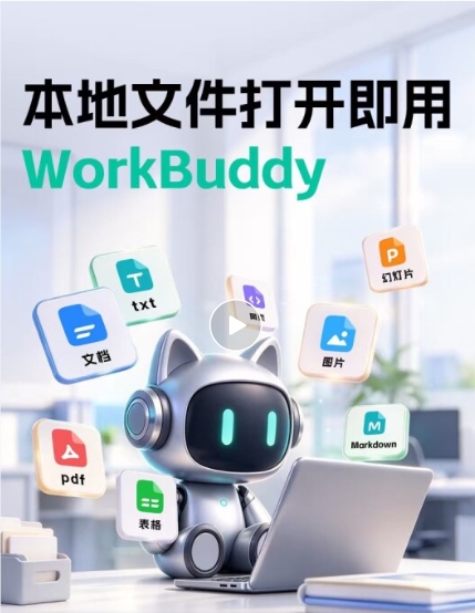 QQ20261008-151239.jpg