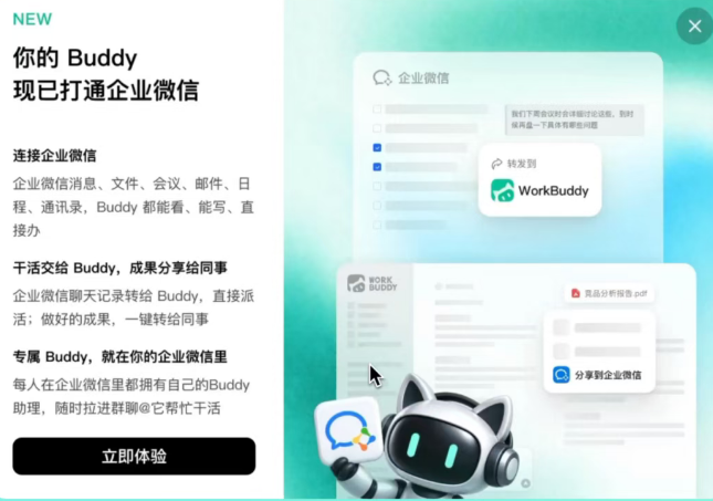 QQ20261014-105312.jpg