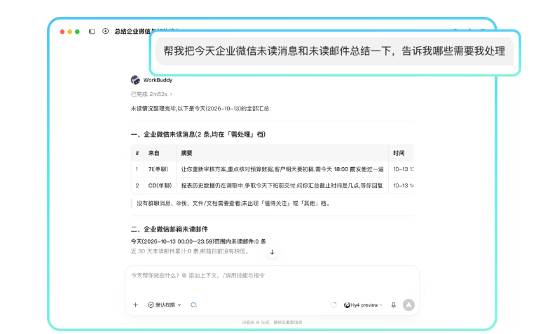 QQ20261014-105331.jpg