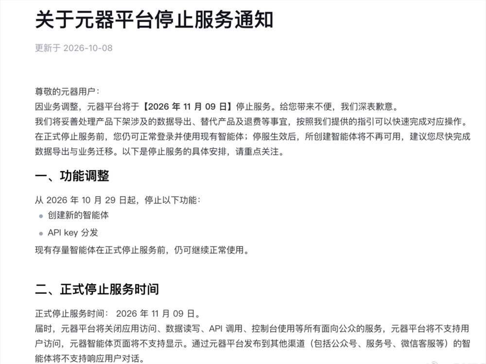 QQ20261015-105351.jpg QQ20261015-105351.jpg